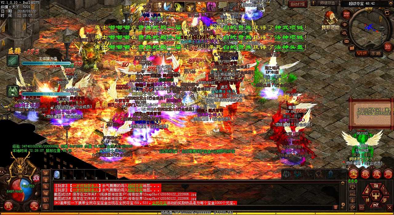传世私服教你锤炼神器圣魔手镯